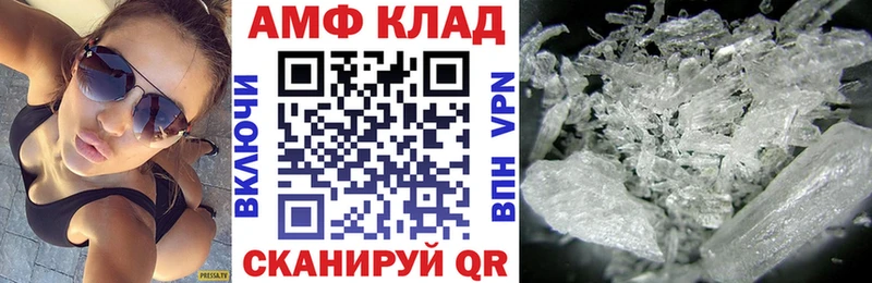купить  сайты  ссылка на мегу ССЫЛКА  АМФ 98%  Венёв 