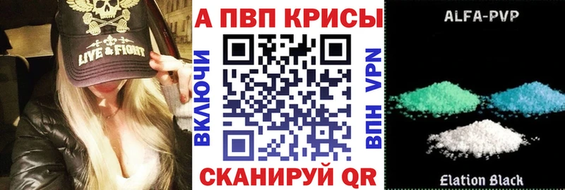 A-PVP СК КРИС  Венёв 
