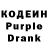 Кодеиновый сироп Lean напиток Lean (лин) Douglas Isabelle