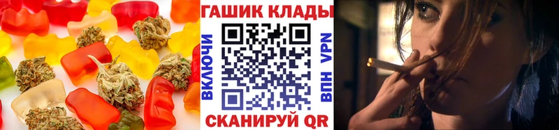 Печенье с ТГК марихуана Венёв