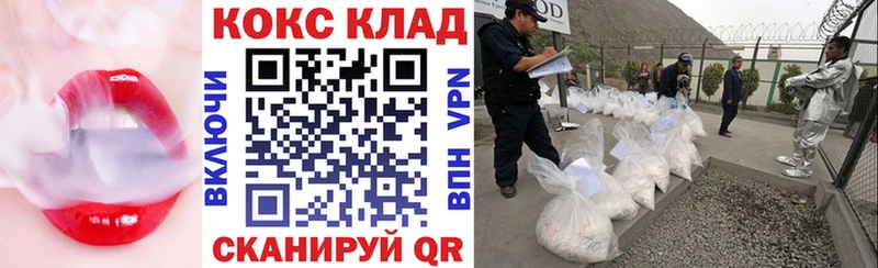 Кокаин FishScale Венёв