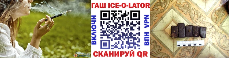 ГАШ Изолятор  Венёв 
