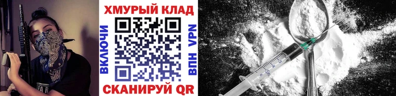 купить наркотик  Венёв  ГЕРОИН VHQ 