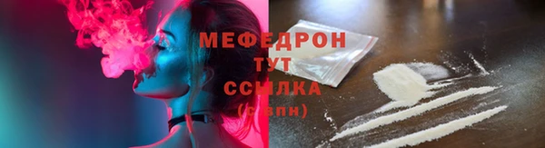 кристаллы Абдулино