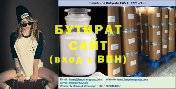 герыч Семёнов