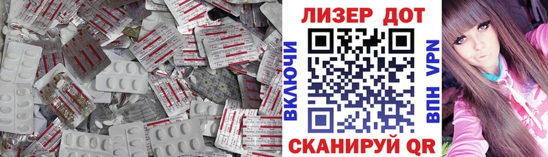 Лсд 25 экстази кислота  Венёв 