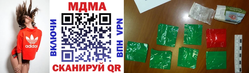 МДМА crystal  где купить   Венёв 