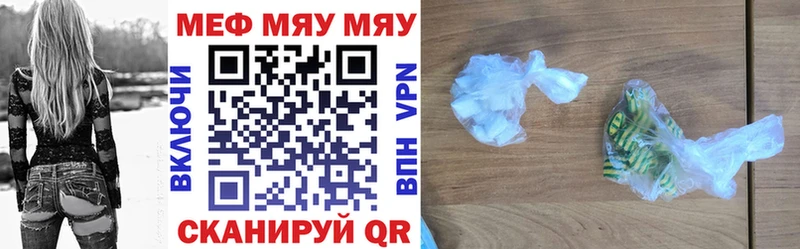 МЕФ 4 MMC сколько стоит Венёв