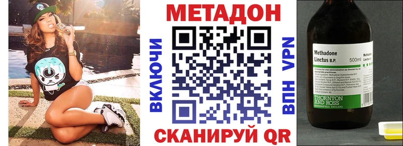 МЕТАДОН мёд  Венёв 