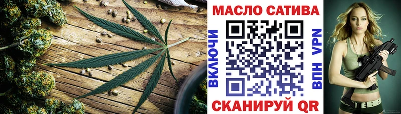 купить  цена  Венёв  Дистиллят ТГК гашишное масло 